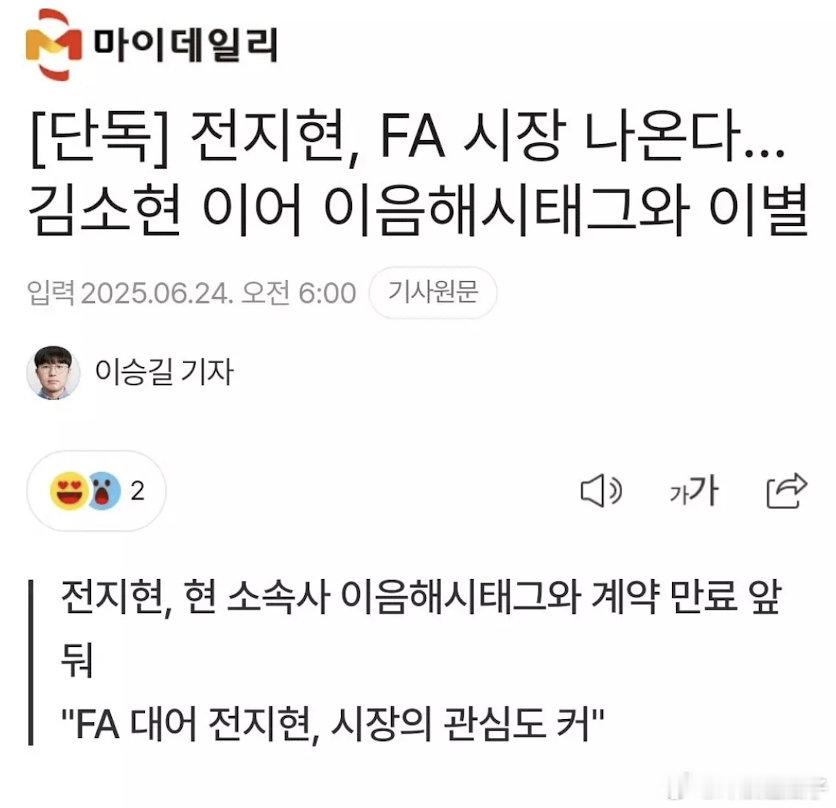全姐劳模起来是韩娱的福气，希望多拍好作品 ​​​