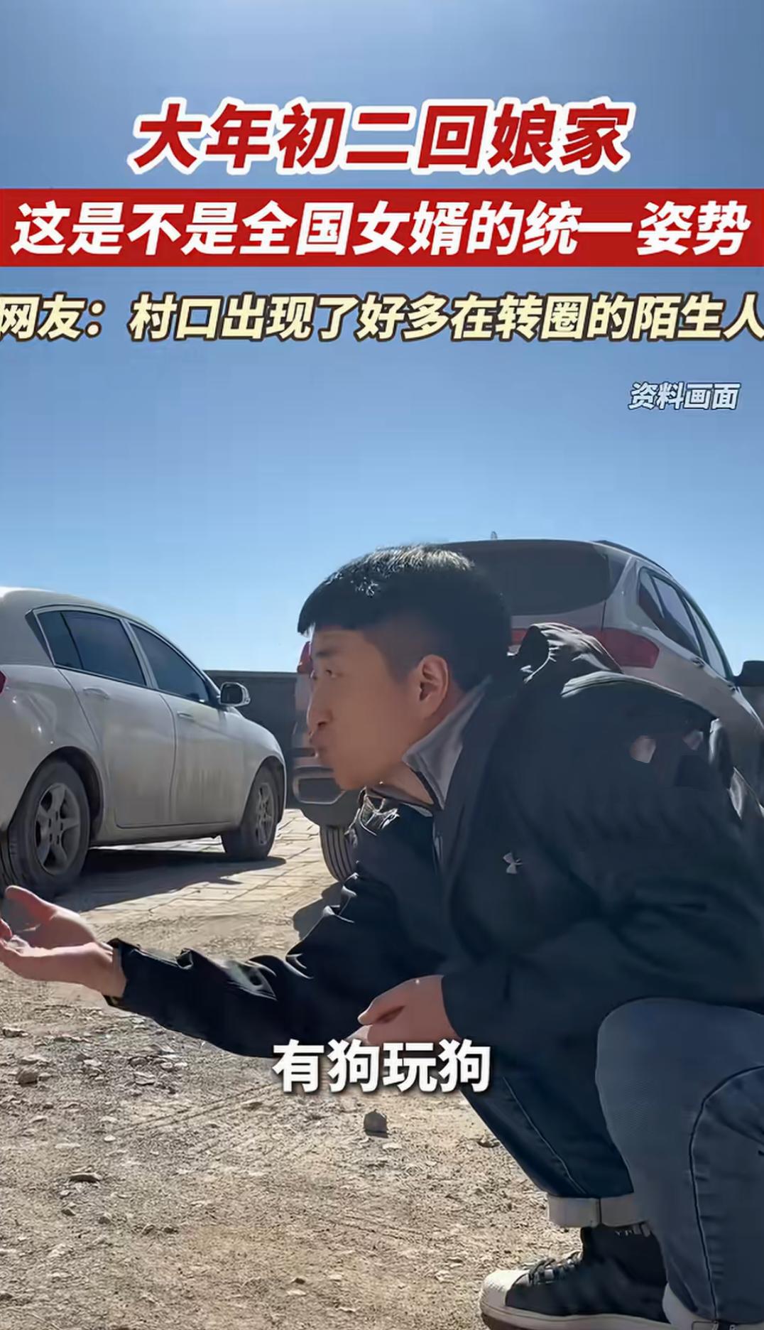 大年初二，全网女婿统一状态：回丈母娘家，表面乖巧坐着，内心早已坐立难安，堪称全年