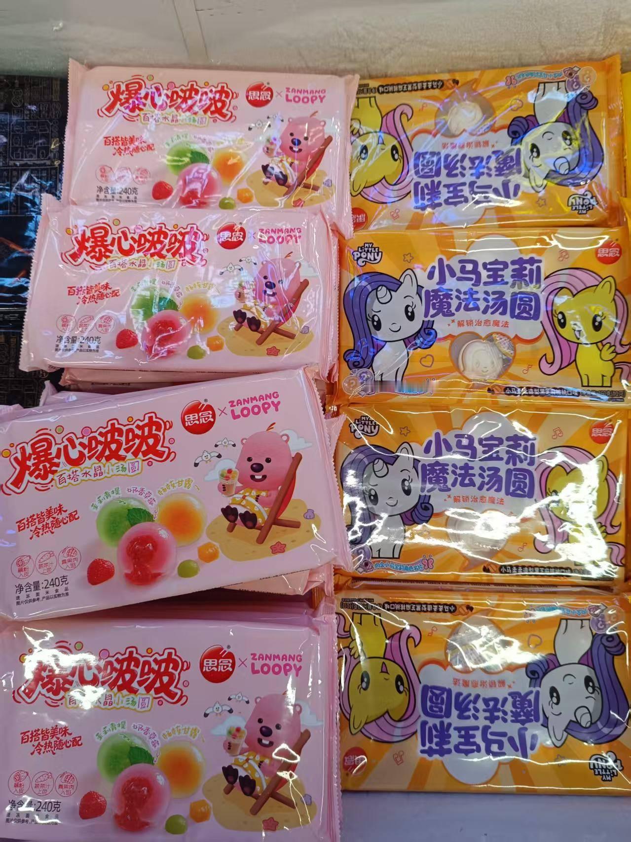 千问AI购物大赏千问真是我的囤货神器！马上就要过年，多亏千问免单卡，买了好多袋汤