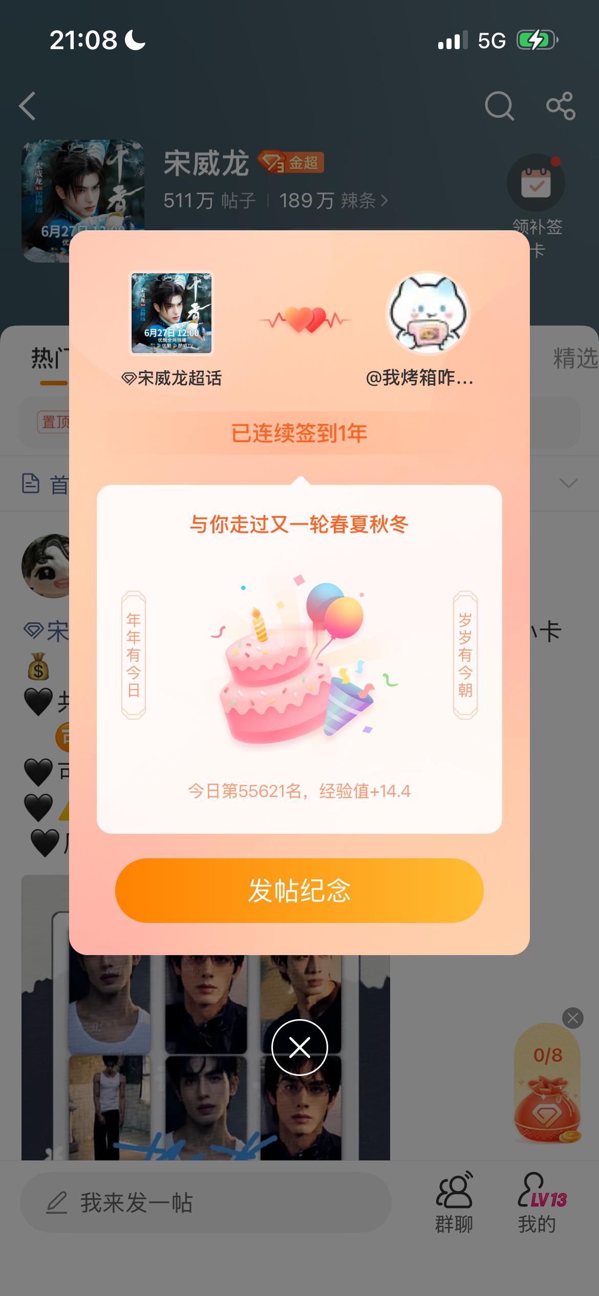全勤 
