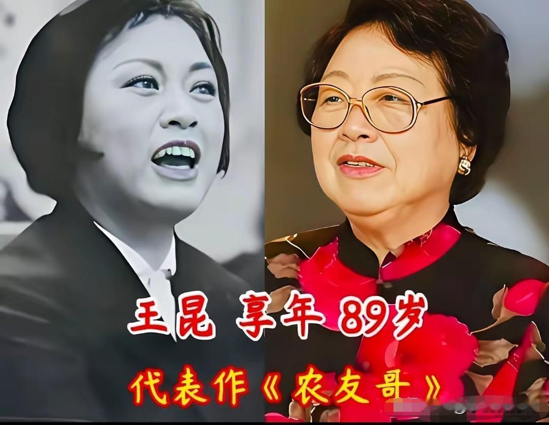 老一辈女高音歌唱家王昆
老一辈女高音歌唱家黄友葵
老一辈女高音歌唱家孟于
老一辈
