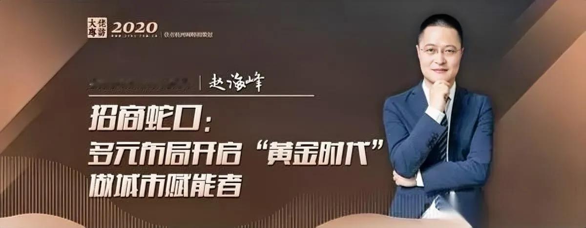 22年精英履历

半小时全部清零

你敢信这是央企省级总干出来的事？

清华毕业