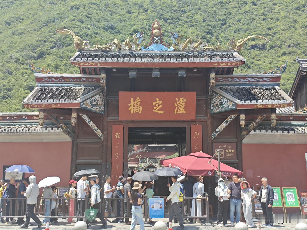 临江仙13·泸定桥
滚滚大江东去远，寒涛直下千冈。
残链犹记旧沙场。
孤桥悬险浪