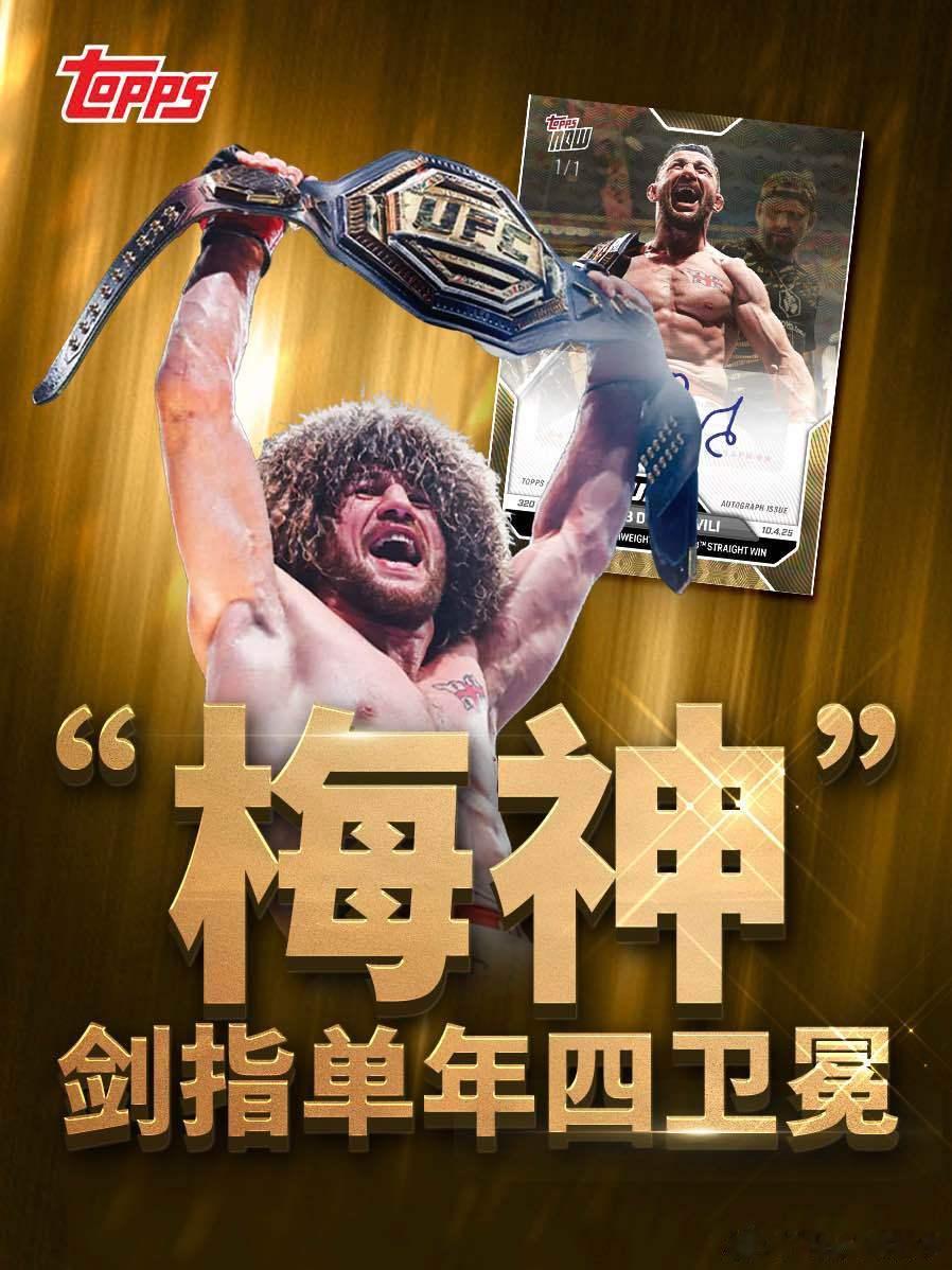 🔥 劲敌相见！梅拉布 vs 彼得·严，巅峰对决一触即发！🔥 两位顶尖选手将在