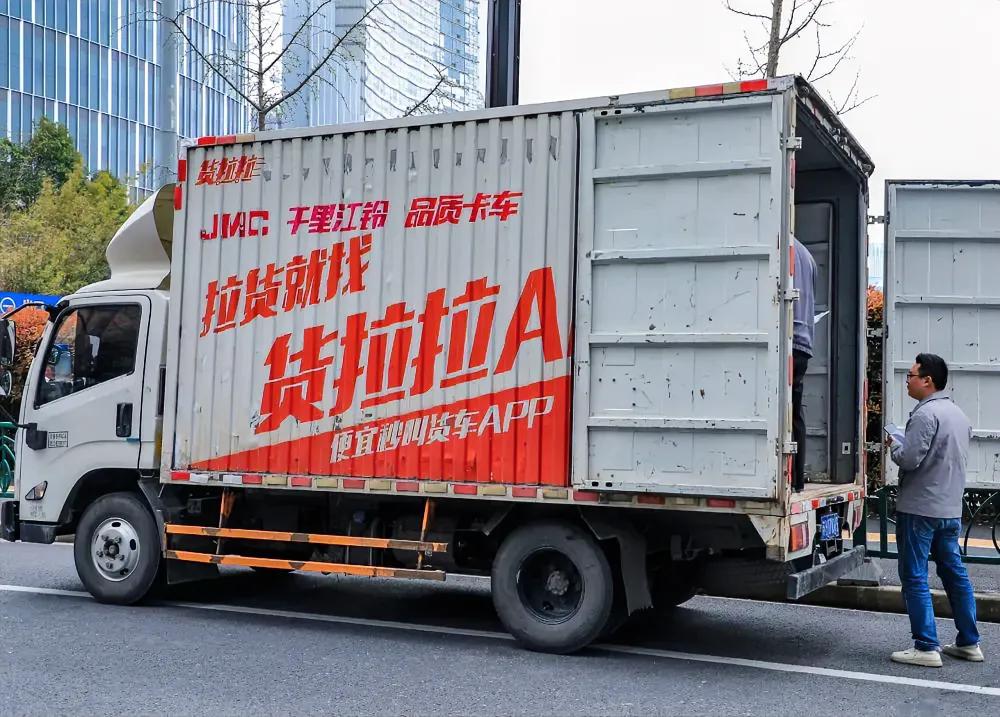 你们有没有发现，货拉拉多搜索几次，价格越来越高，吃准用户一定要叫车吧，这是整治犹