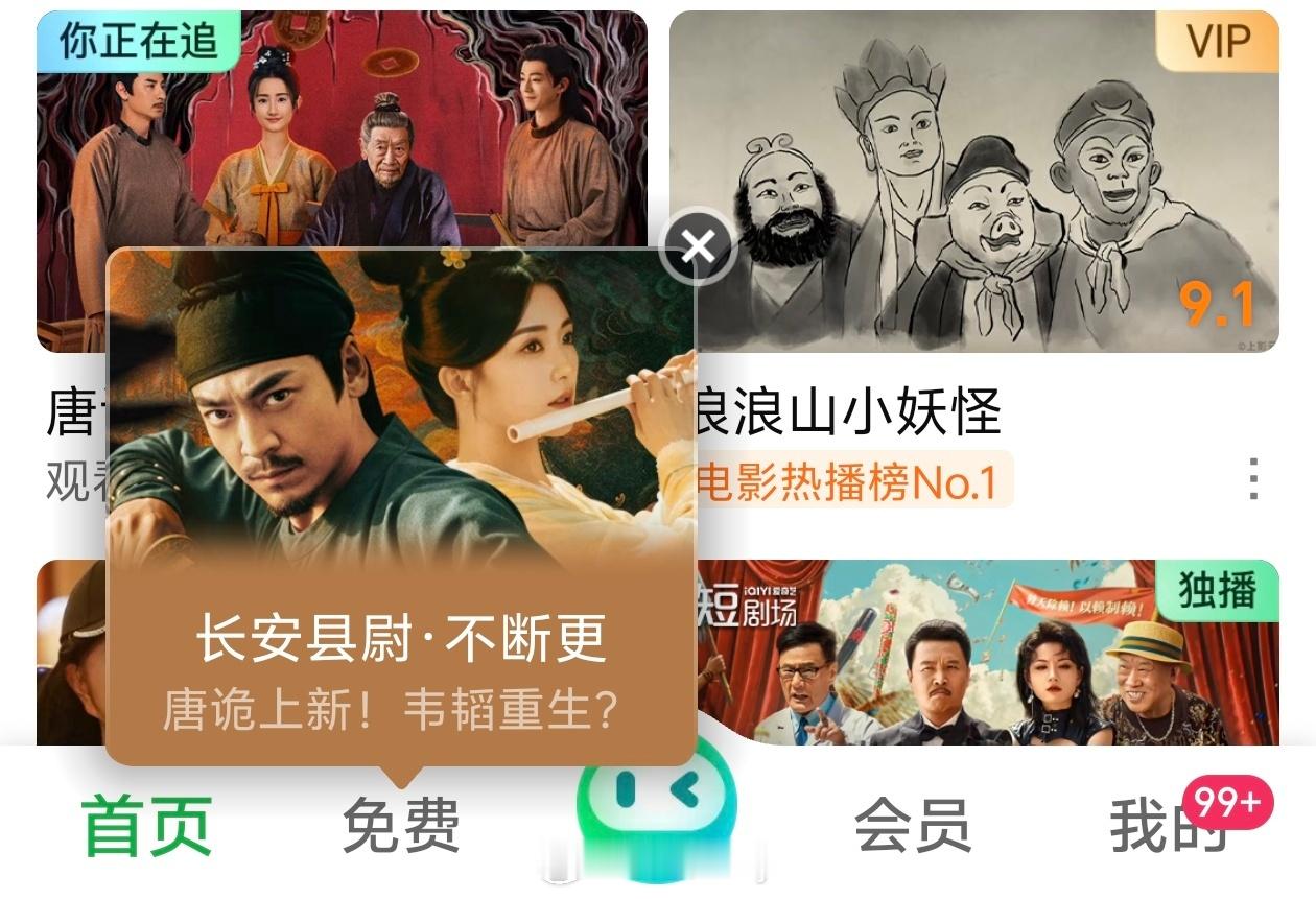 有衍生剧挺好的，唐诡我觉得最强之处在于剧本扎实，一个个故事讲述的真的挺好的，而且