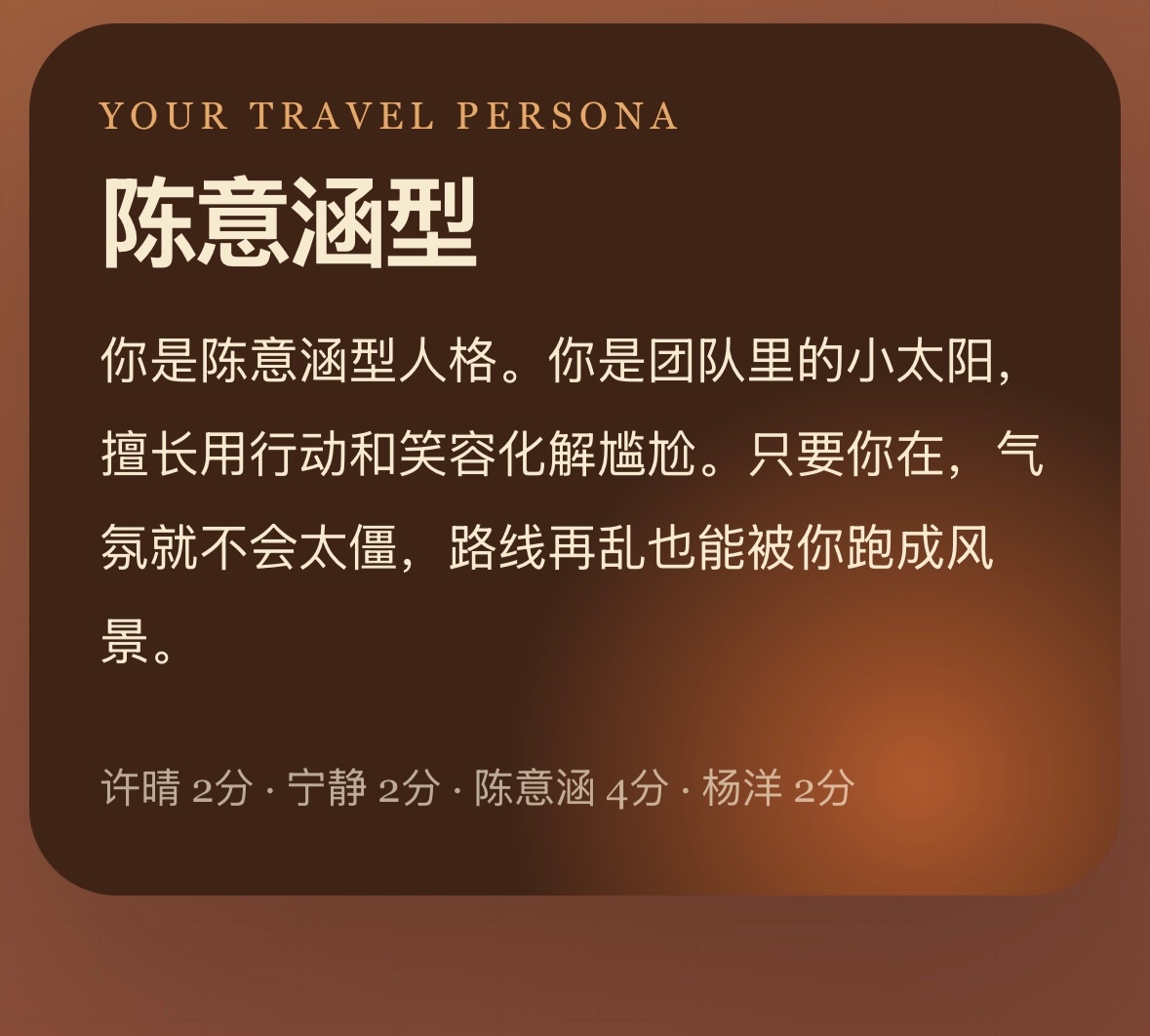 花少2真的赛博永生了 ​​​