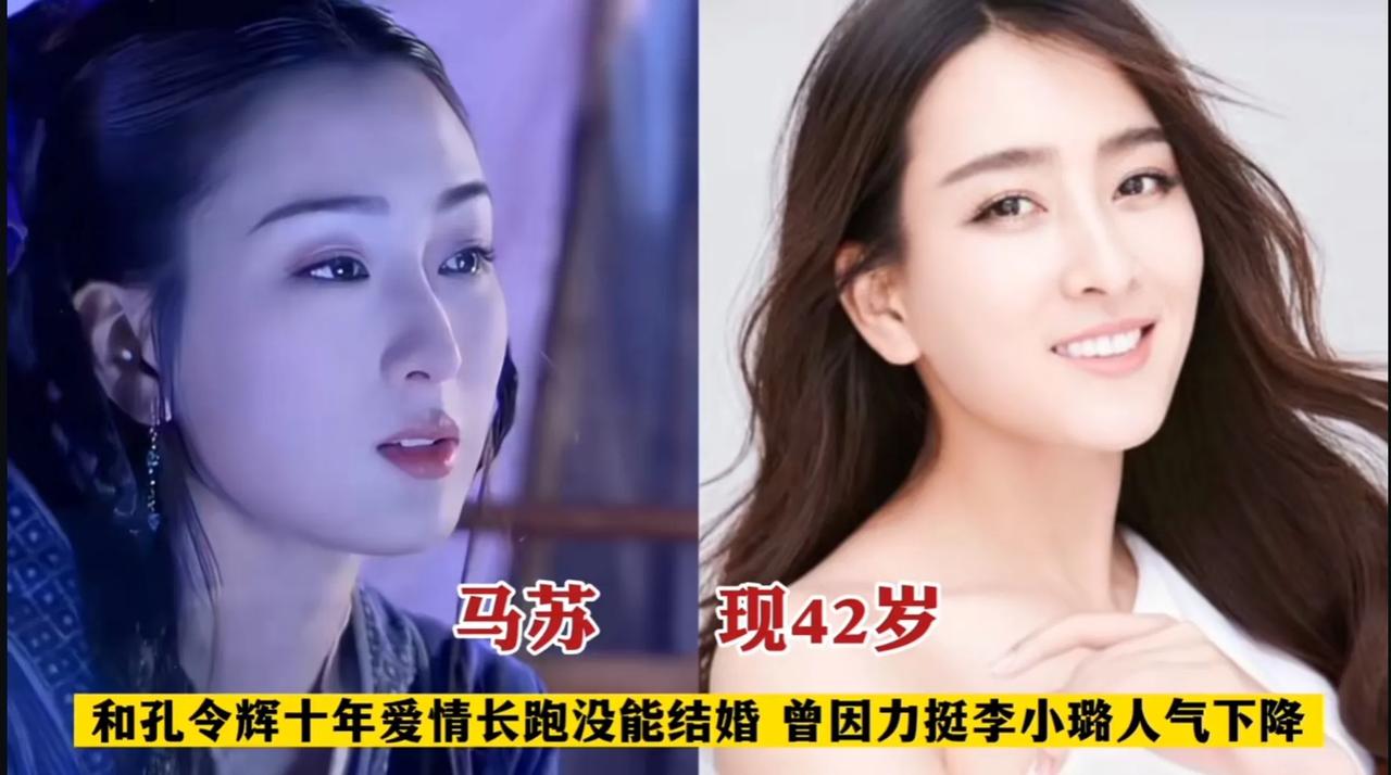 “年过40岁”没结婚的11位女星，李冰冰 秦岚 柳岩 个个貌美如花

自古以来，
