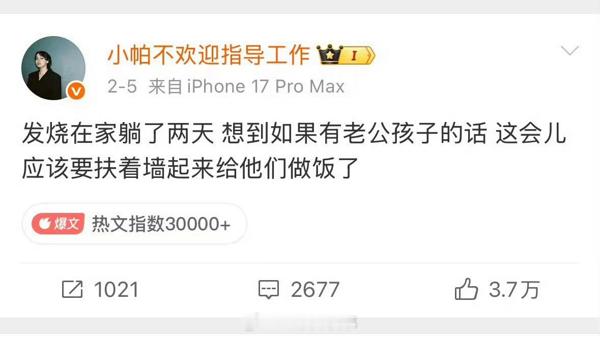 怎么回事？昨天这个什么脱口秀演员小帕还说是封了，怎么今天又账号可以显示了？看广告