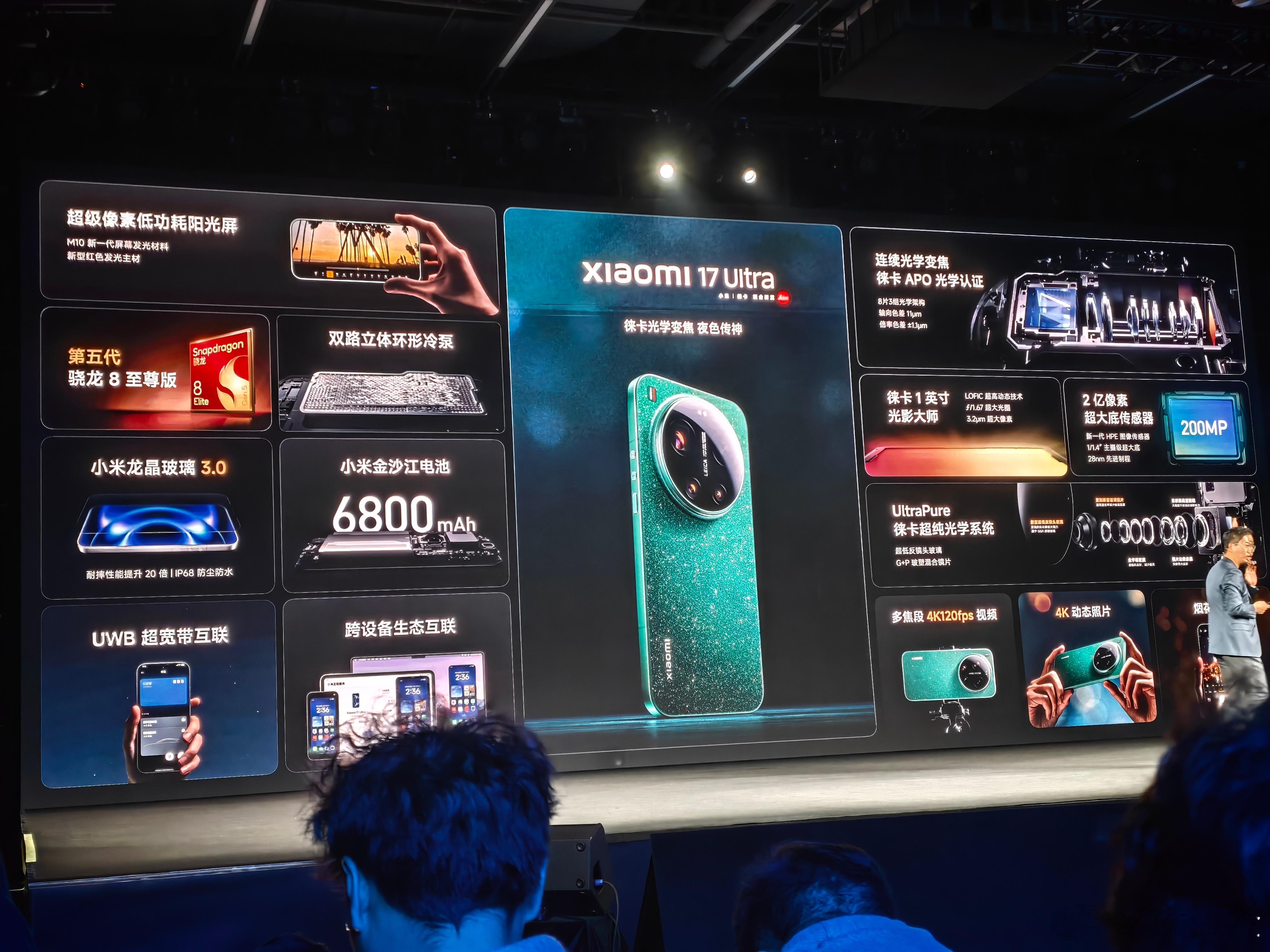 小米17 Ultra/徕卡版价格公布了，两个版本相差1000，预计很多人会纠结该