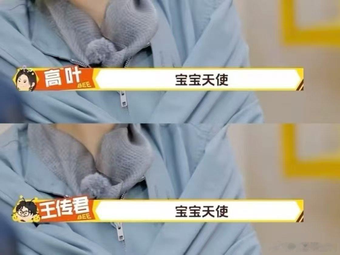 穆祉丞说bee疯糖不杀青周五晚高疯bee疯糖永不杀青！穆祉丞在周五晚高疯收到满满