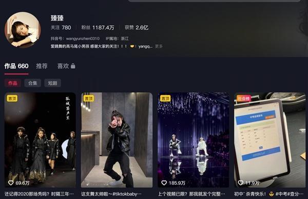 千万粉丝网红臻臻中考634分：本人还登上过央视舞台

7月1日消息，千万粉丝网红