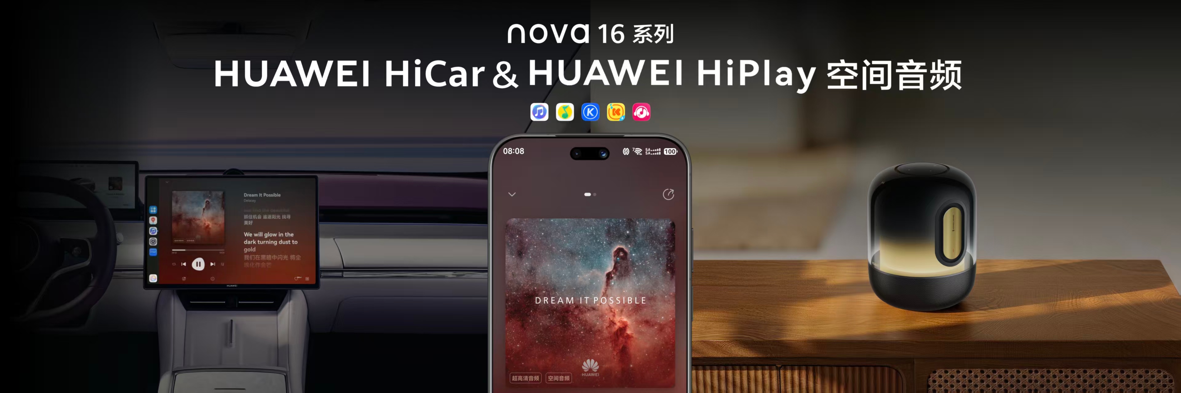 nova史上最强数字版nova16越级搭载麒麟9系芯片盼好久华为nova16发布