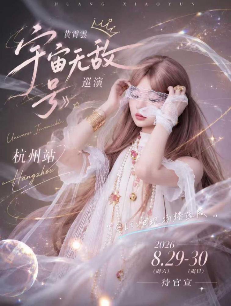 换海报你不换我打死你你不换我打死你你不换我打死你你不换我打死你你不换我打死你你不