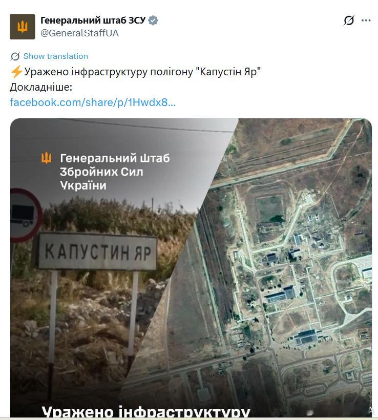 俄乌冲突 乌克兰人声称他们用 “火烈鸟” 导弹袭击了卡普斯京亚尔发射场的设施……