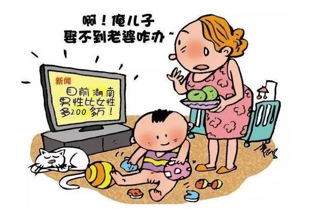 我国单身人口2.3亿！为何“脱单”难？专家：年轻人普遍缺乏谈情说爱的能力
专家郑