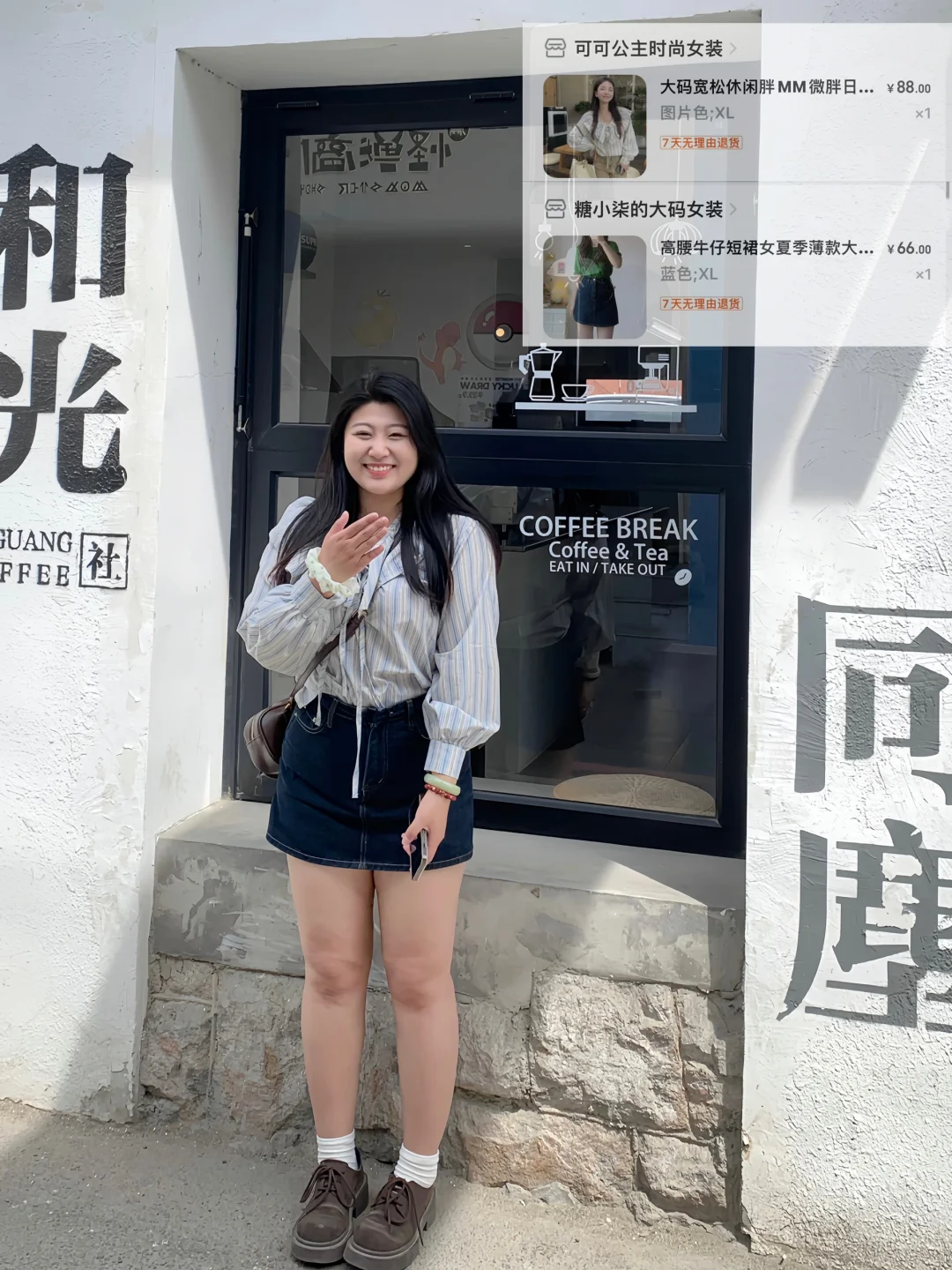 168/140你们要的🔗来咯‼️