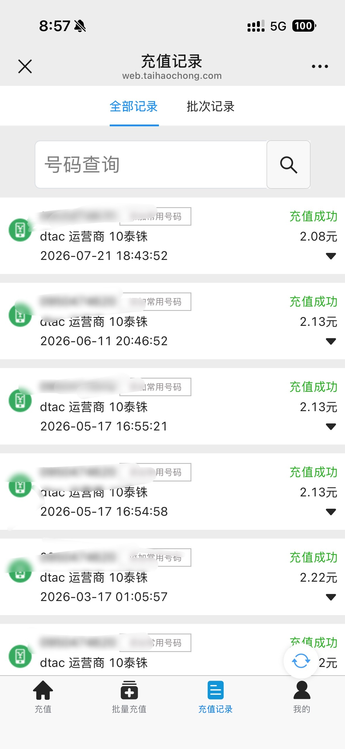泰铢又贬值了，想去泰国 
