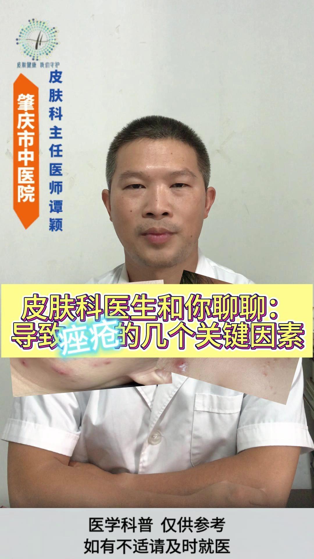 💥痤疮俗称痘痘、青春痘，是一种常见的皮肤问题，本质上是一种毛囊皮脂腺单位的炎症