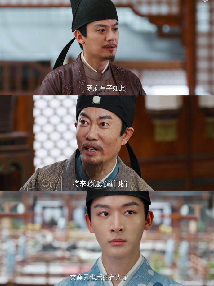 #偏偏罗慎远最争气# 又怎能不佩服到如此坚定的罗慎远！哪怕曾经被人轻视，但如今他