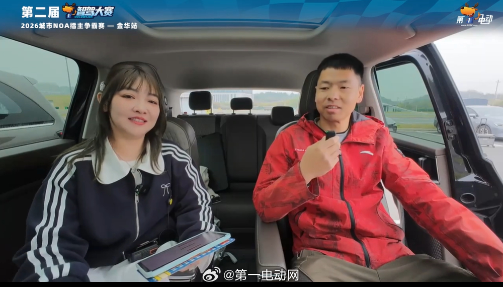 第二届智驾大赛第二届中国智驾大赛  金华站 腾势Z9GT的车主也是第二次来，对于