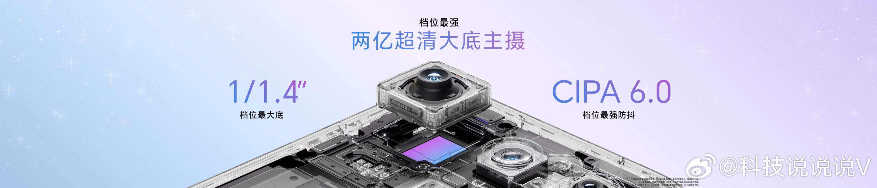 “4K Live之王”来了荣耀600系列搭载2亿超清大底主摄，带来4K Live