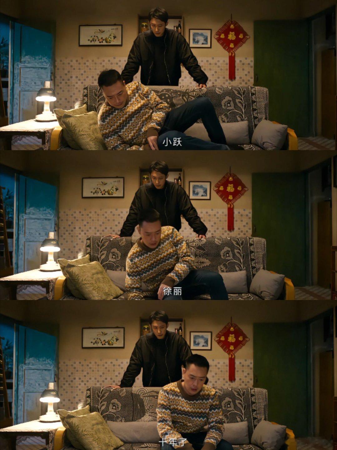 罚罪2的士哥演我新年总结白天开出租跑断腿讨生活，晚上当特情钻线索，徐丽案没突破还