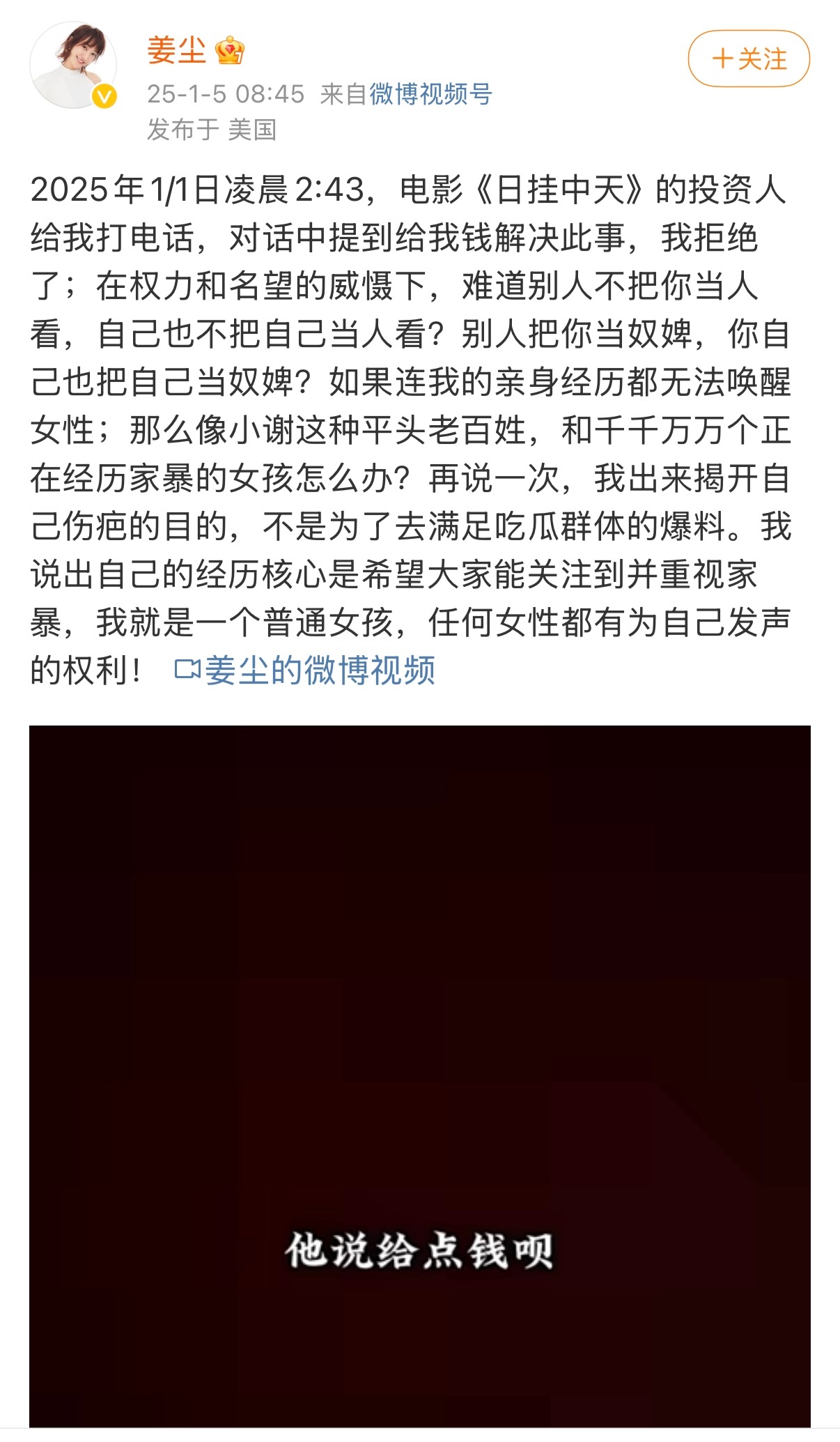 真zb下场是什么样，这几天也是见识到了，张老叔的事儿每一个瓜都踩在底线上蹦迪，结