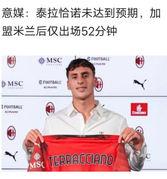 🇮🇹意大利足球🇮🇹
早知道你有今天
偏偏有些意大利球员就是不知道头轻蛋重