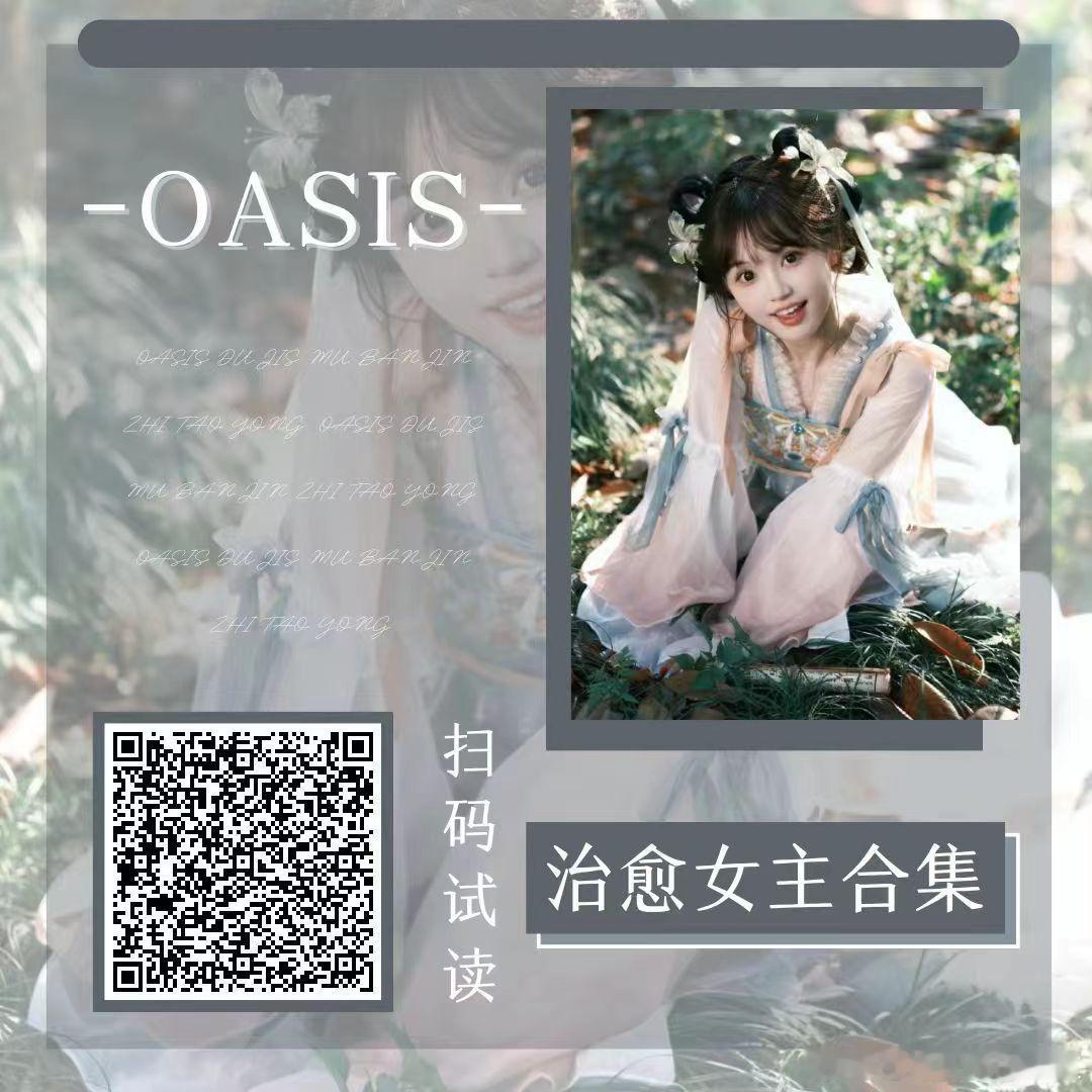 bg合集#小说##小说推文[超话]# ​​​