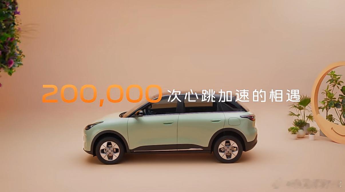 星愿20w台交付惹！！！！！好车销量看得见～嘻嘻嘻😬 ​​​