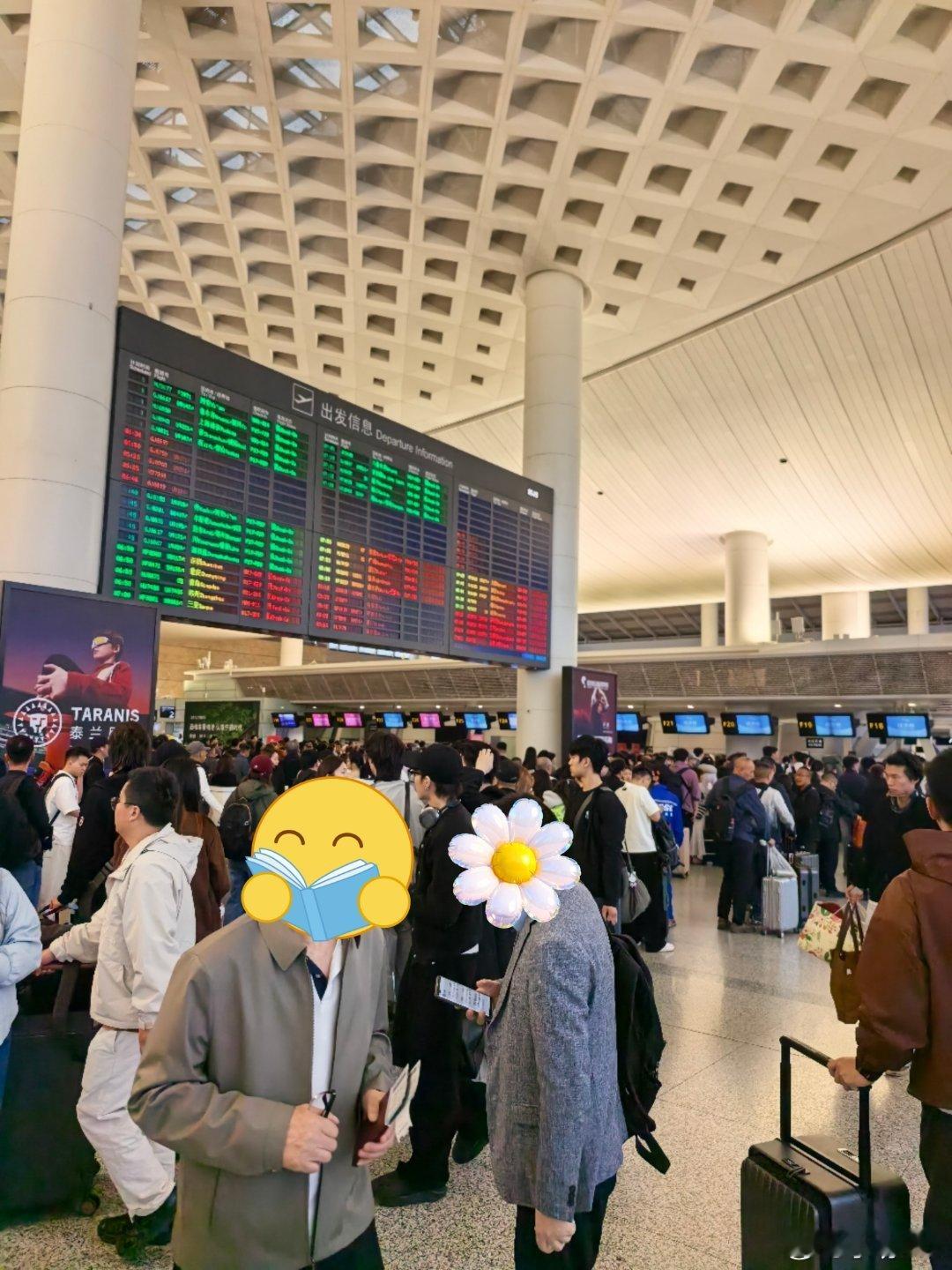 早班机合理吗
