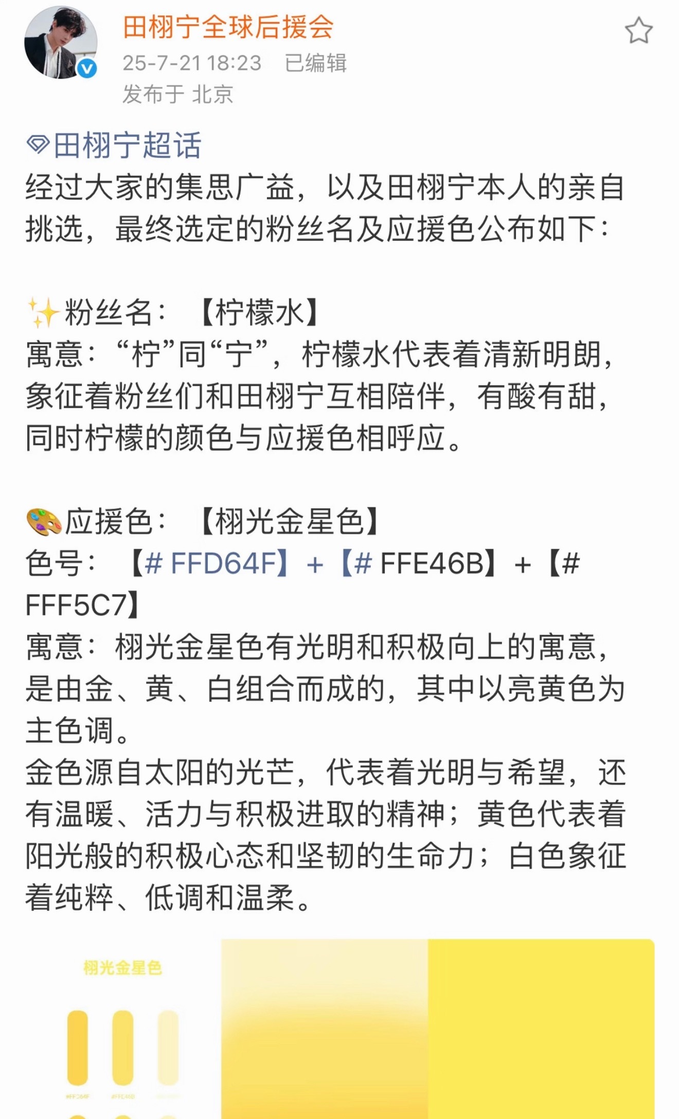 这一年真的互相陪伴 有酸有甜🥹 