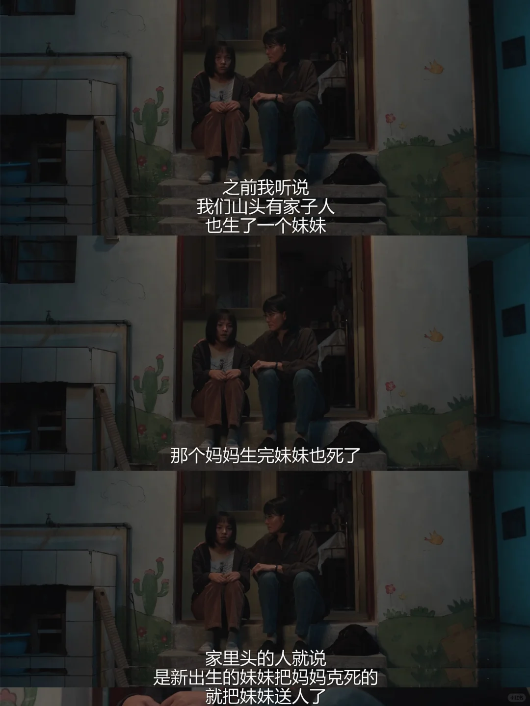 背景里的红衣女子，三句话讲了一个恐怖故事