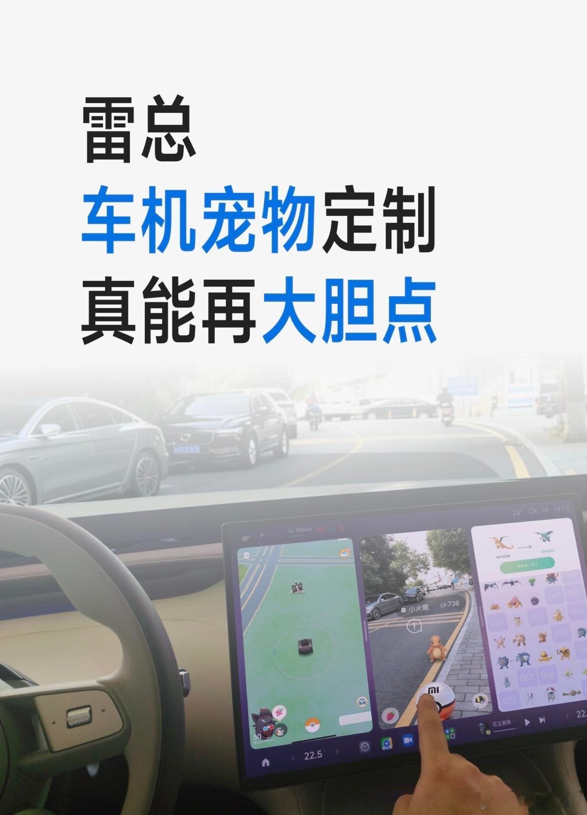 刷到一个很有意思的帖子。宠物定制是开始，下一步可以养成了：里程能量给宠物升级，每