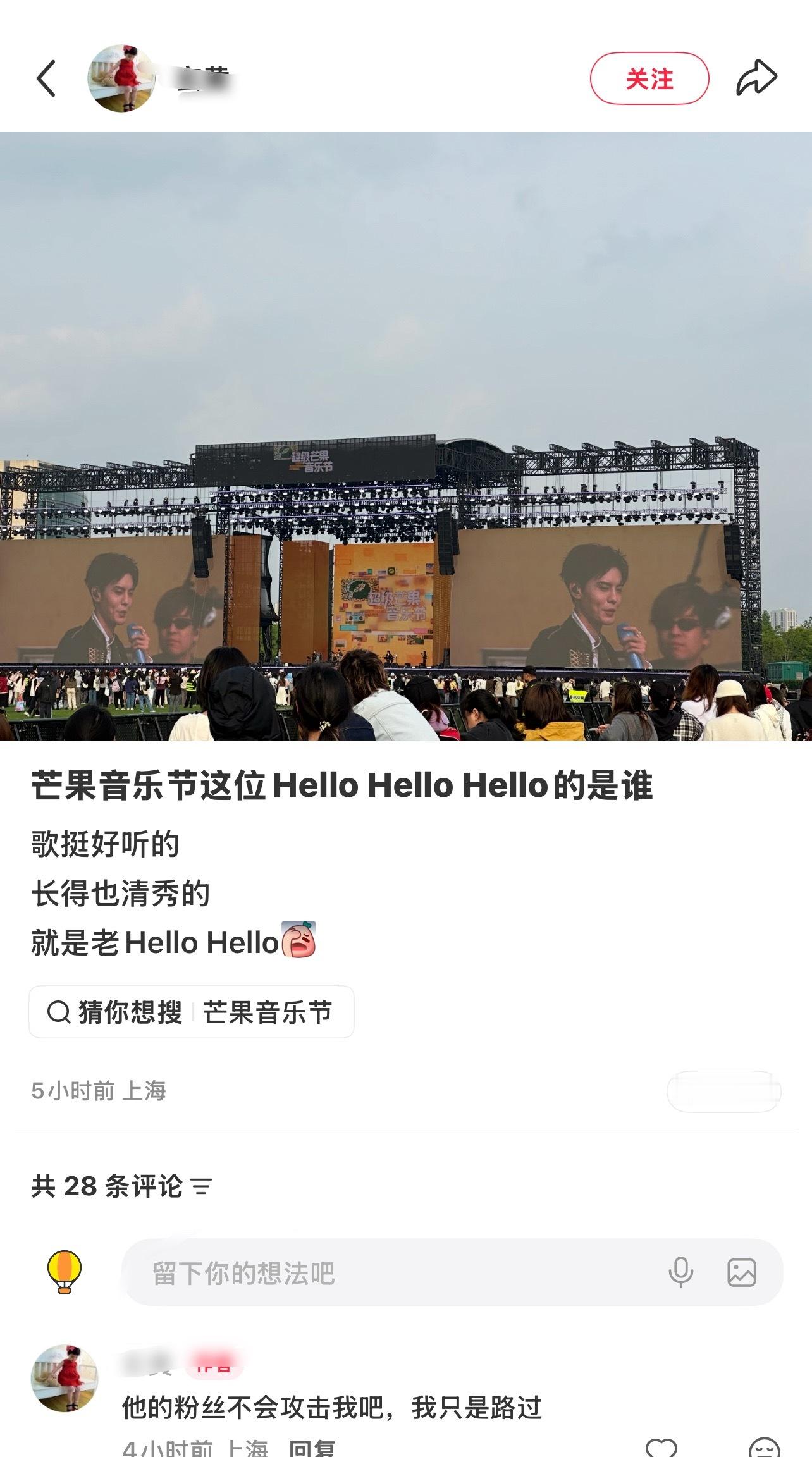 笑死我了 hello hello 