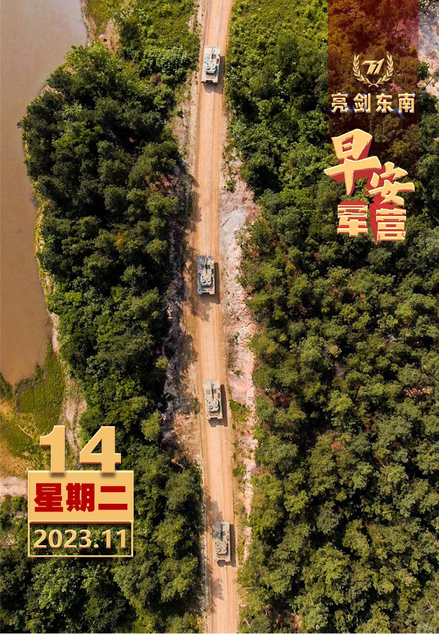 #擂动强军催征鼓# 让训练“准星” 对准打仗“靶心”。#早安军营#【图片：万智奇