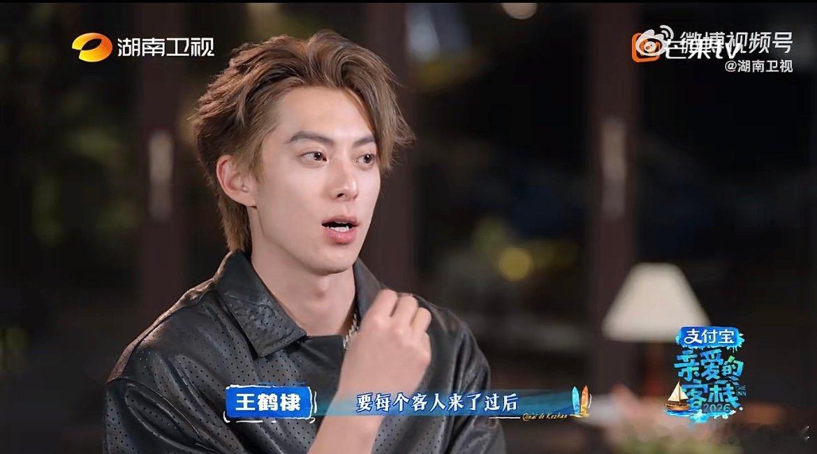 齐思钧和客栈团画风大不同别人为服务大考慌到心神不宁，焦虑情绪不断蔓延，齐思钧却沉