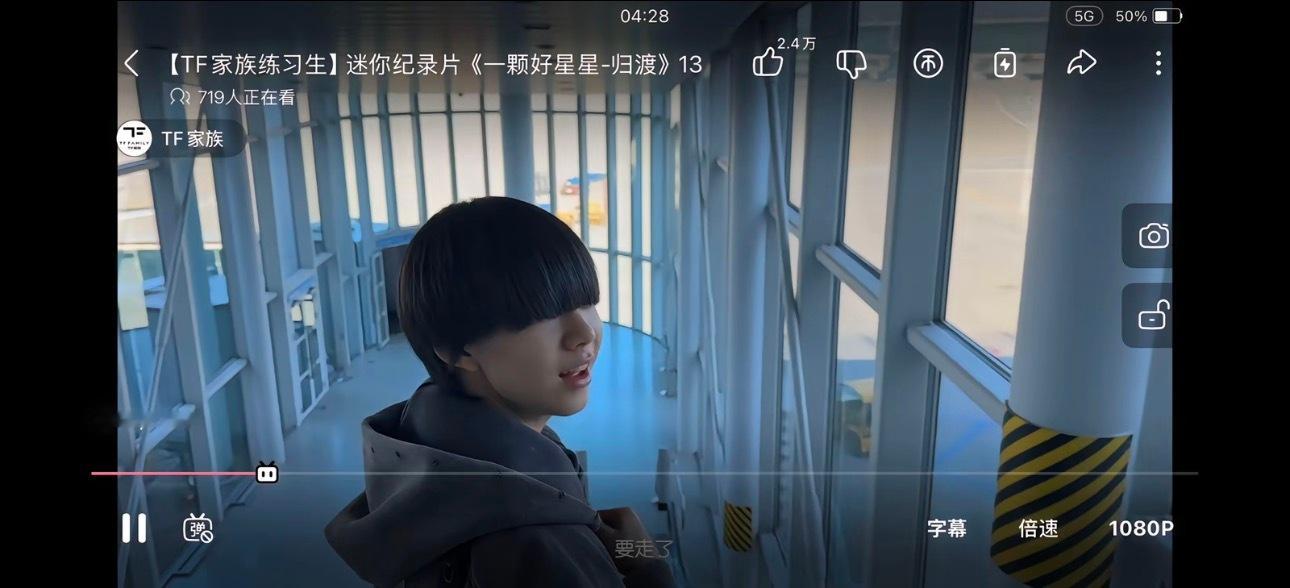 陈奕恒参加陈翔六点半了 