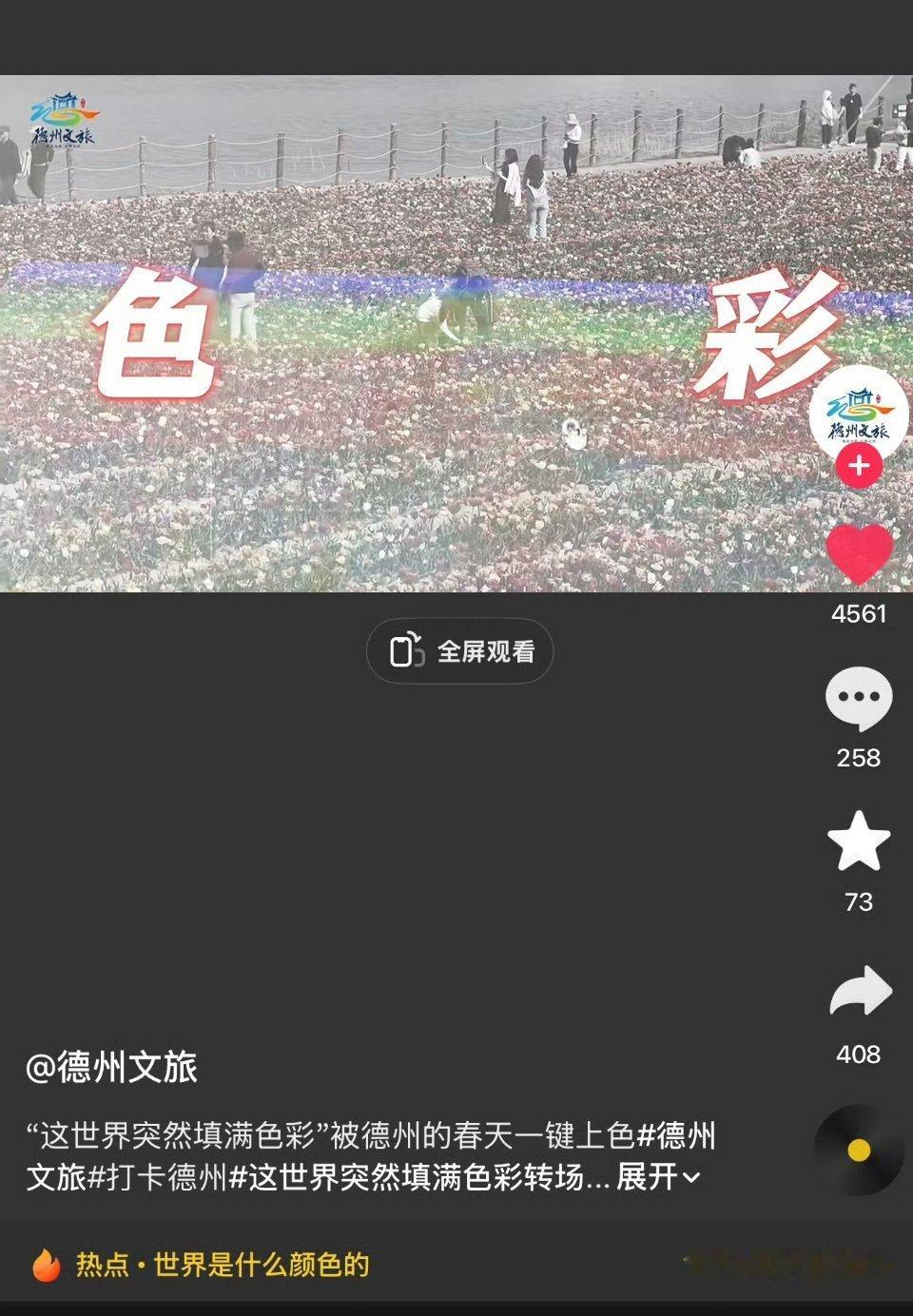 华晨宇演唱会场地开始拆了太可惜了，有正规审批手续，上了那么多次烫搜都没管，临近要