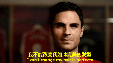 塔子哥的发型，摸起来如石头--什琴斯尼，难怪头球后，依然是丝毫不乱。[捂脸]不过