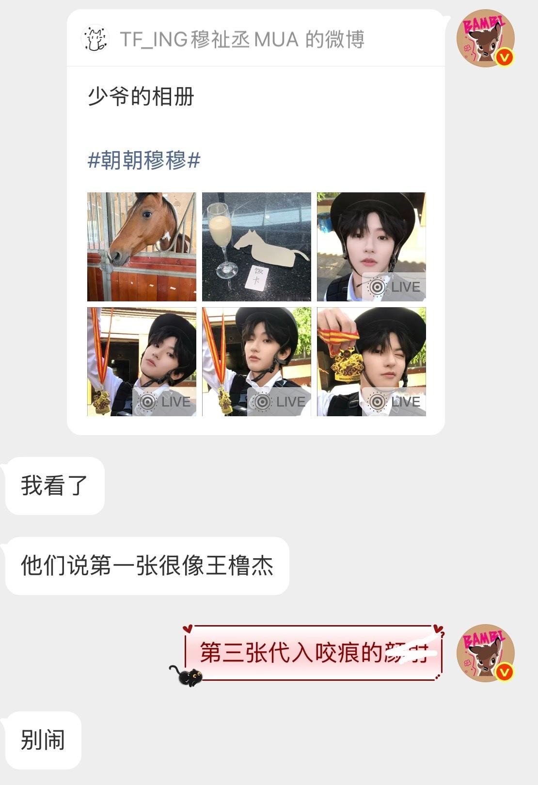 橹穆  斯密马赛，咬痕印象之深… 