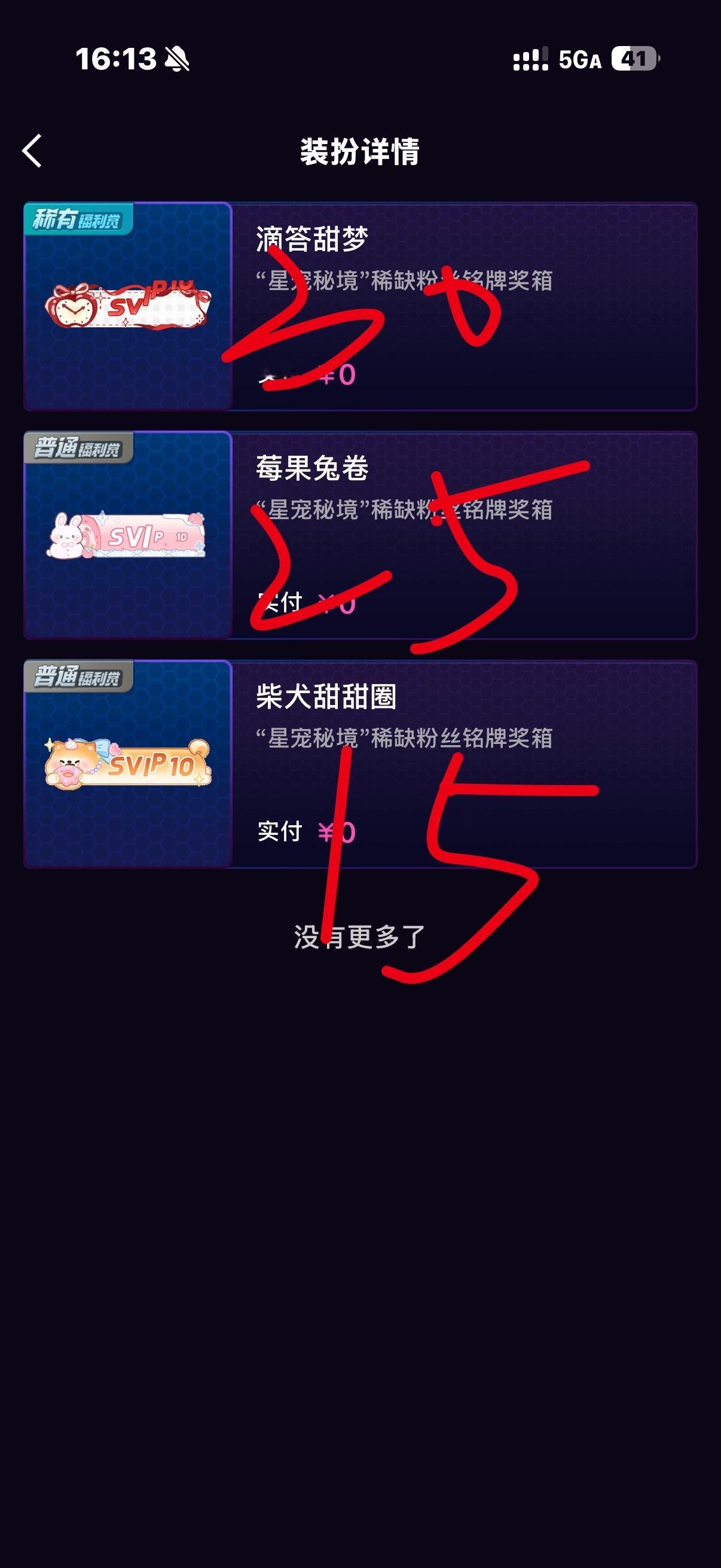 SSR交换站  ➗ 