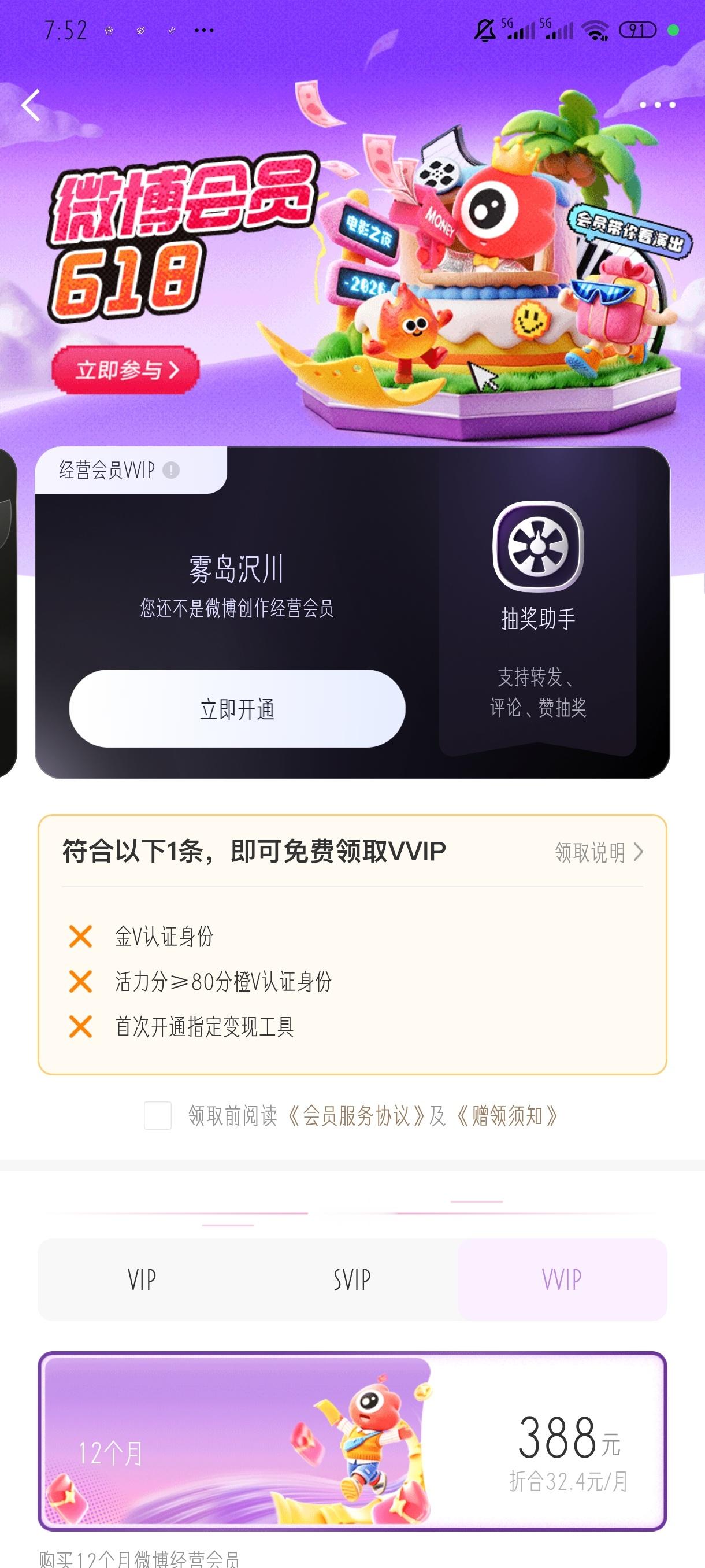 你真的很见哦大眼 