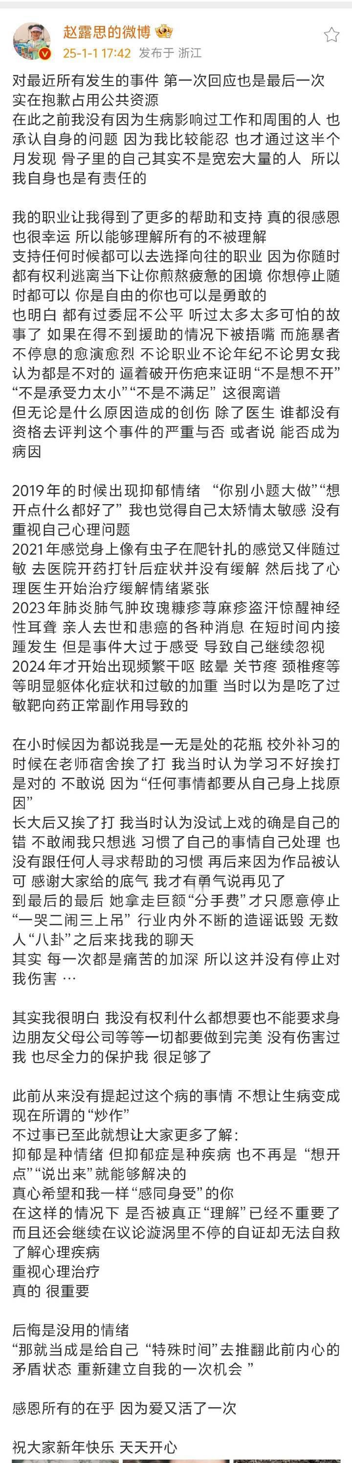 看长文说没标点符号、语句不通、看不懂的可以看图二阅读理解： 