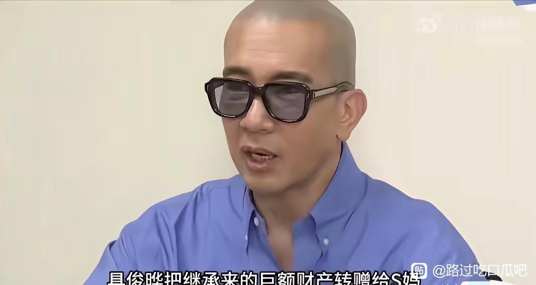 具俊晔下周要和大S的孩子对簿公堂了。不是跟S妈，是跟两个孩子，玥儿和箖箖。台媒刚