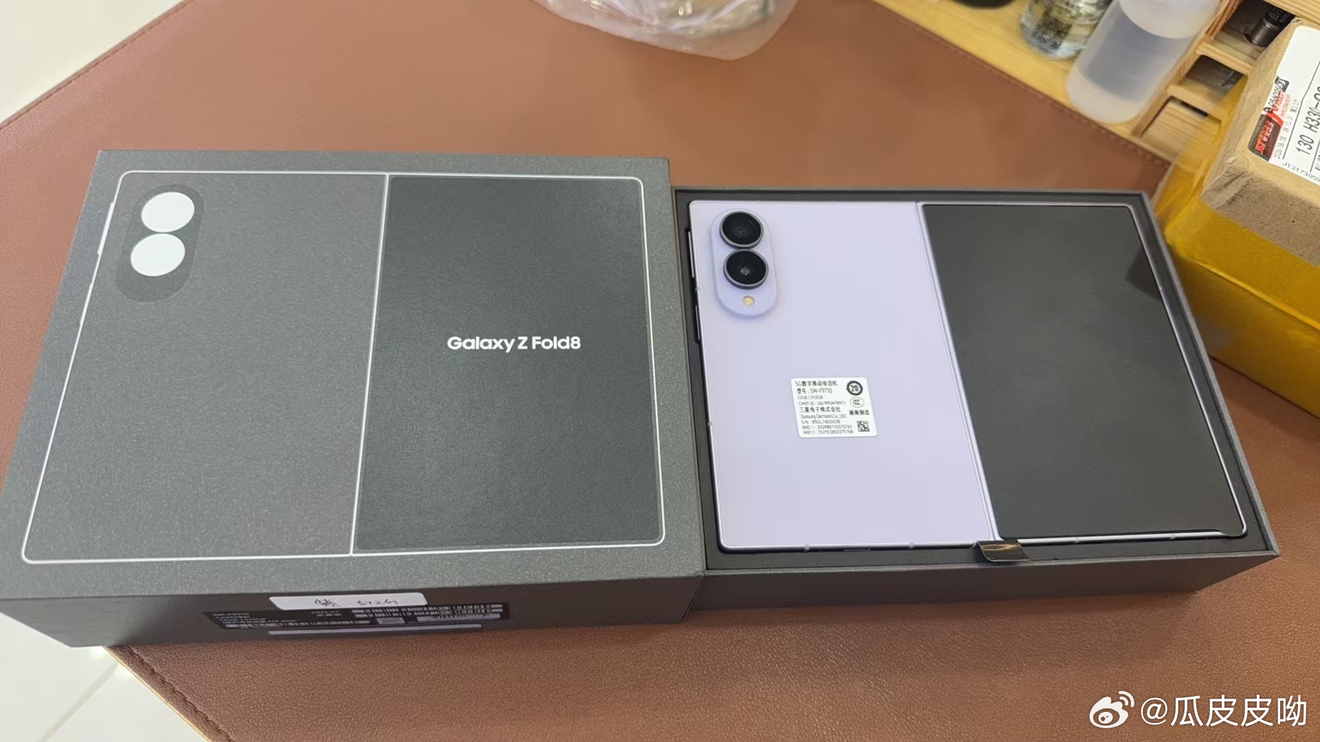 三星 fold8紫色12+512，国行，昨天激活，全套充新，有需要私信 