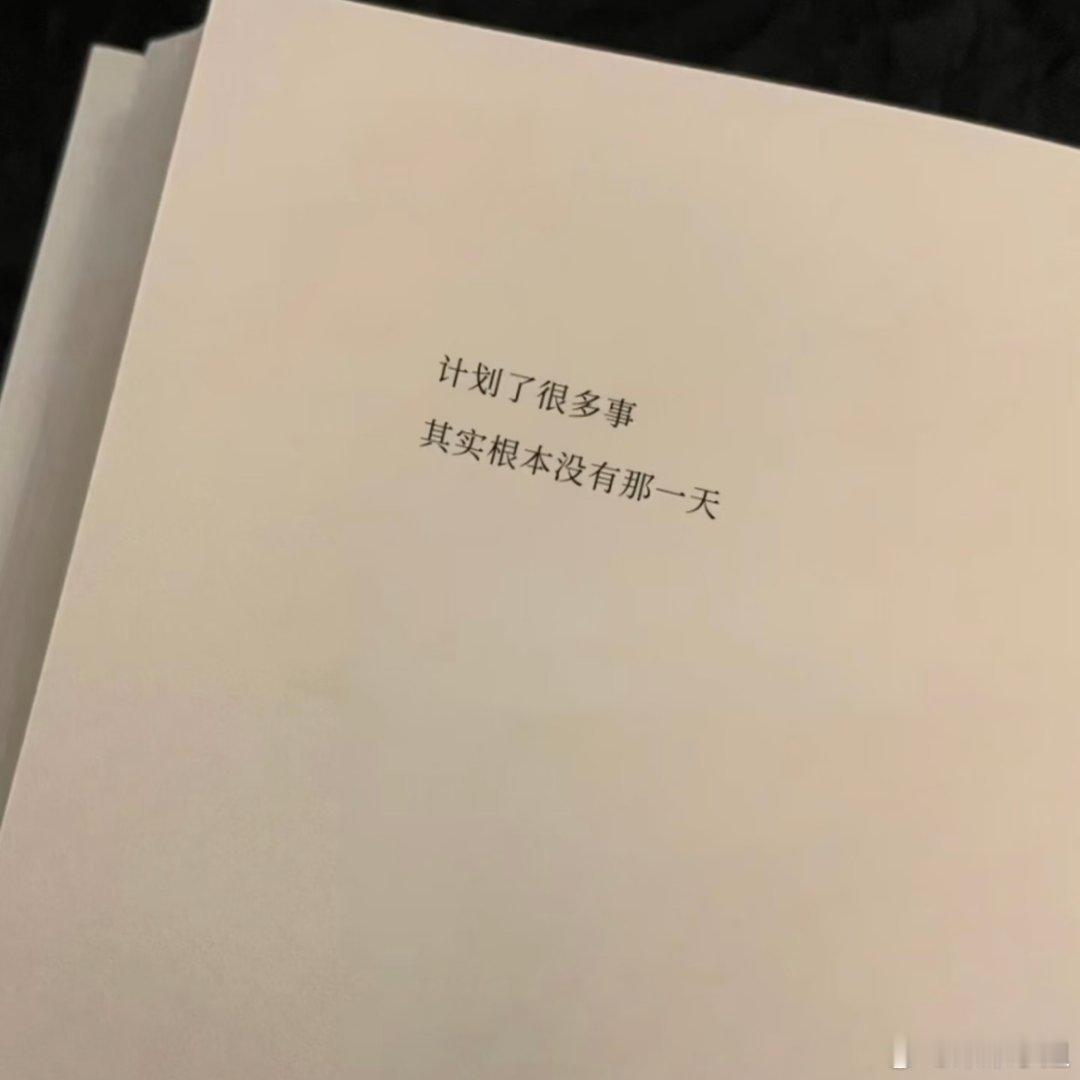 平淡的文字总直击心灵 ​​​