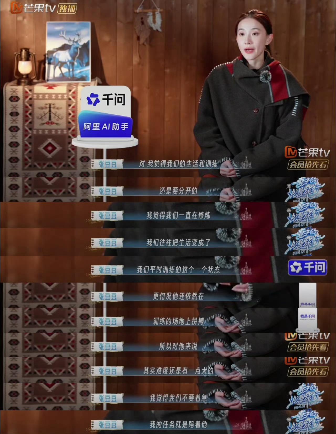 孙杨开窍了从前满心奔赴事业，疏于顾及身边人情绪，如今愈发成熟通透，懂得耐心倾听，