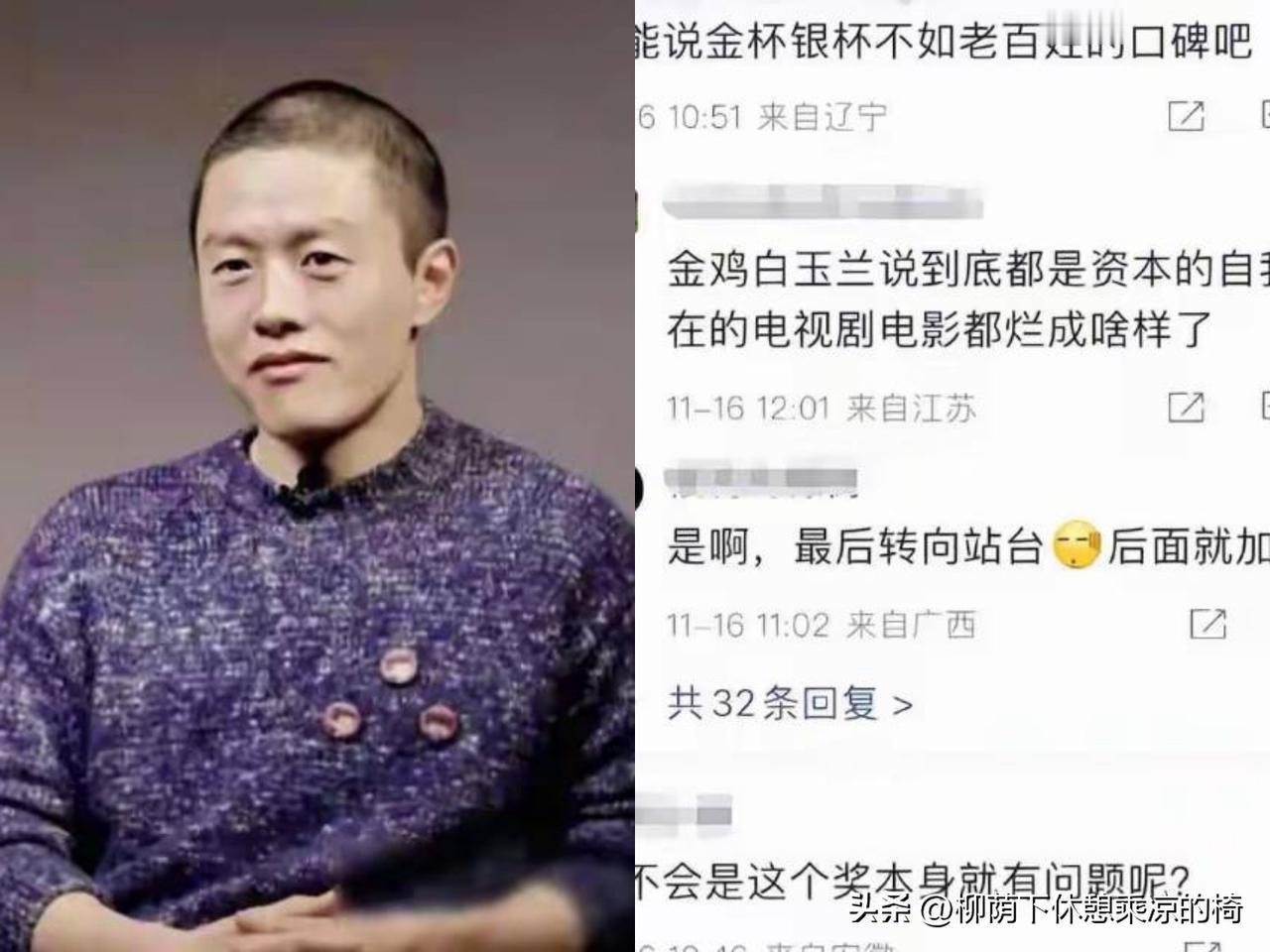 “154亿票房换不来一个奖？
饺子用缺席打脸内娱：观众认可才是真金白银！”《哪吒